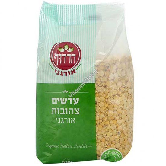 עדשים צהובות חצויות אורגניות 500 גרם - הרדוף