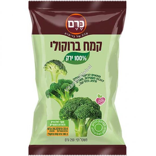 קמח ברוקולי 100% ירק, ללא תוספות וללא גלוטן 250 גרם - כרם