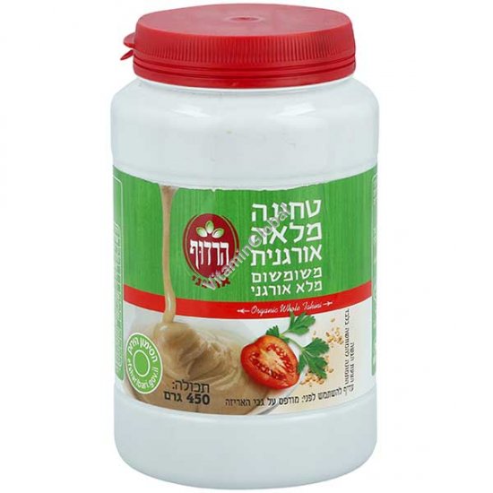 טחינה משומשום מלא אורגני 450 גרם - הרדוף