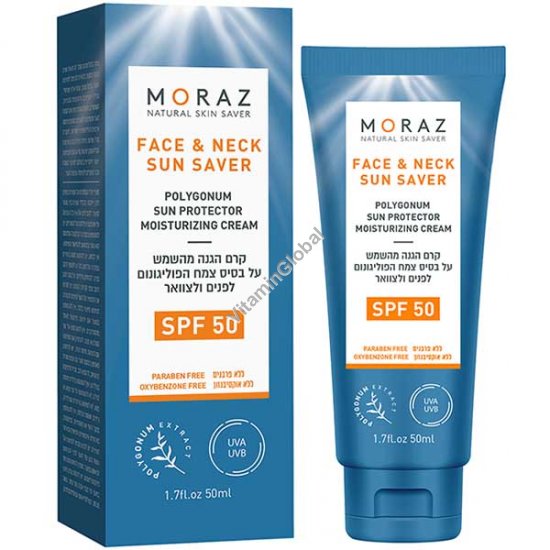 קרם הגנה מהשמש SPF50 על בסיס צמח פוליגונום לפנים ולצוואר 50 מ"ל - מורז