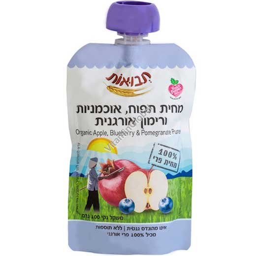 מחית תפוח, אוכמניות ורימון אורגנית 100 גרם - תבואות